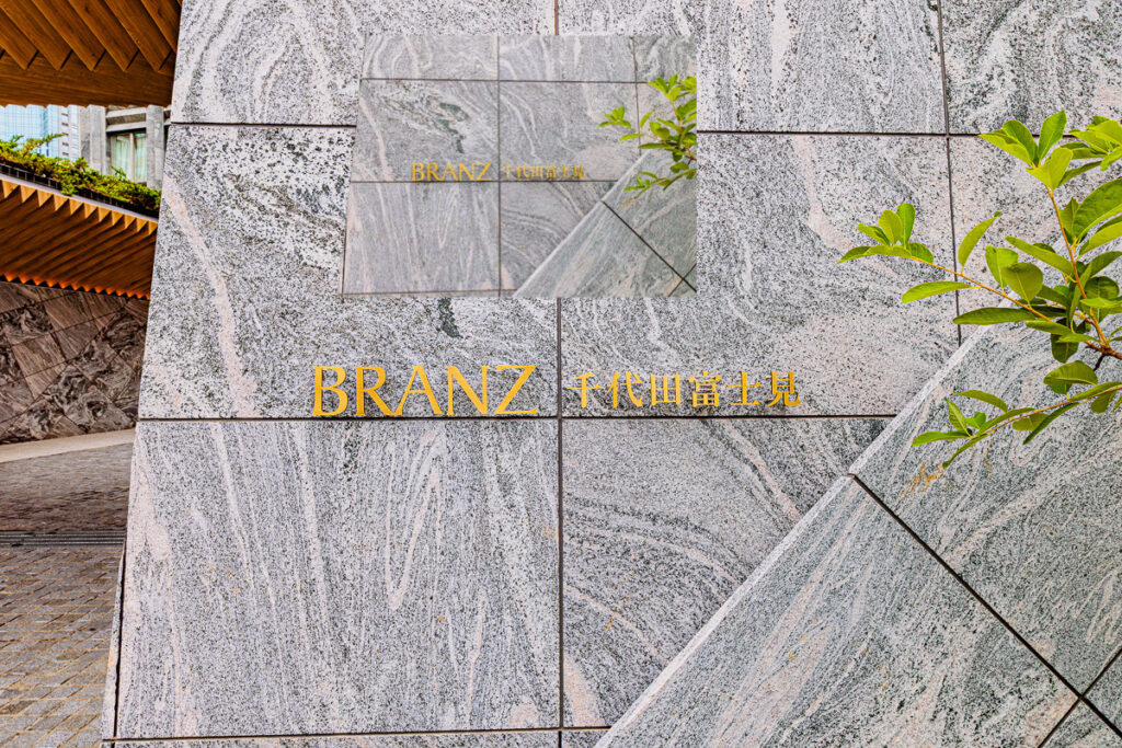 ブランズ千代田富士見の外観写真｜THE BRIDGE株式会社撮影